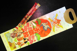 七五三詣大画像3